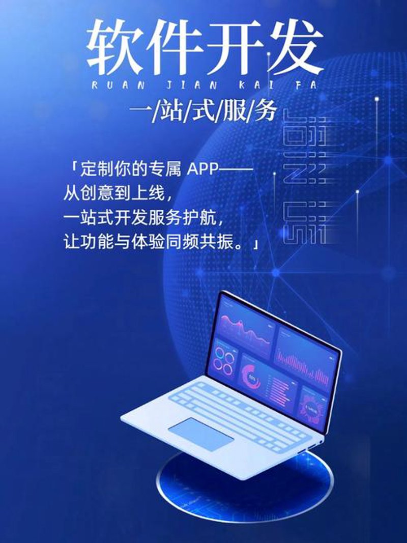 智能转型:系统集成如何赋能企业成长